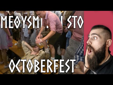 Βίντεο: 3 τρόποι για να κάνετε ένα χτένισμα Oktoberfest