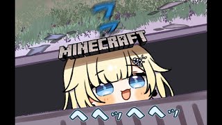 【Minecraft】この世界はわたしのものだ【ぶいすぽっ！/ 藍沢エマ】 screenshot 3