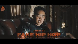 Great EJ - Fake Hip Hop (TEASER)