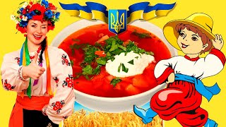 Украинскай борщ - семейное достояние. Символ домашнего уюта. Украинскай борщ - семейное достояние. Символ домашнего уюта.