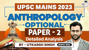 UPSC Mains 2023 | Anthropology Optional Paper 2 Detailed Analysis & Answers | StudyIQ IAS
