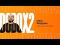 Съезд Додо 2023. Макс Федоров - Лучший пицца-опыт, доступный каждому
