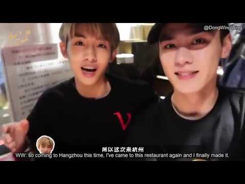 ENG SUB 191120 Kuns Cloud KUNWINs Hangzhou Travel 2