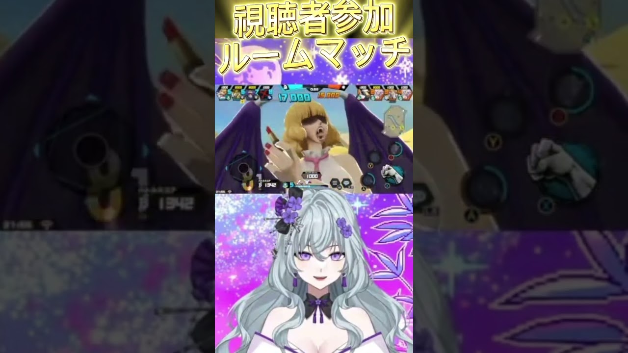 #バウンティラッシュ #onepiece #vtuber#参加型#ルームマッチ#カスタム