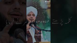 کلمہ پڑھنے کے بعد حضرت عمر فاروق نے سر عام نماز پڑھنے کا حکم دے دیا تھا explore islamiccity love