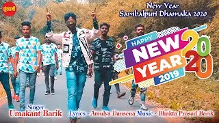 New Year 2020 || Umakant Barik || New Super Hit Sambalpuri Song 2019