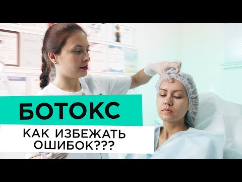 Video: Den Nye Ansigt Til Botox