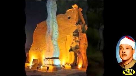 065  al talaq   سورة الطلاق القارئ عبد الباسط عبد الصمد
