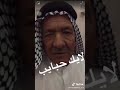 مات ولوه رويسه 