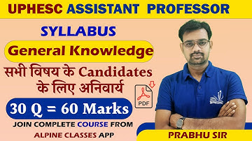# UPHESC ASSISTANT PROFESSOR | SYLLABUS | EXAM PATTERN | BY PRABHU SIR