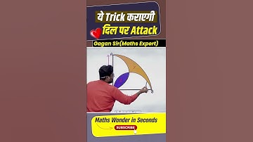 ये Trick कराएगी दिल पर Attack || Geometry by Gagan Pratap sir #ssc #cgl #chsl2024 #mains #cpo2024