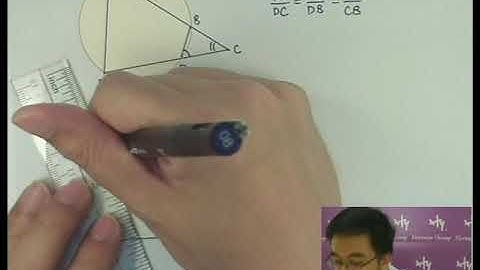 Herman Yeung - DSE 數學 F 天書 - 第2堂16 (Similar Triangle 相似三角形)