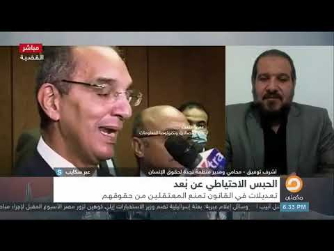 الحبس الاحتياطي تحول الي اعتقال قضائي الحبس الاحتياطي تحول الي اعتقال قضائي