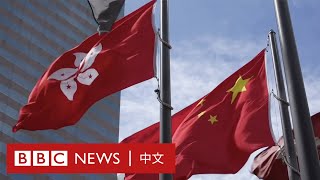 中國政府有可能獲取港人的英國簽證申請信息嗎？ － BBC News 中文  |  #BBCNewsnight