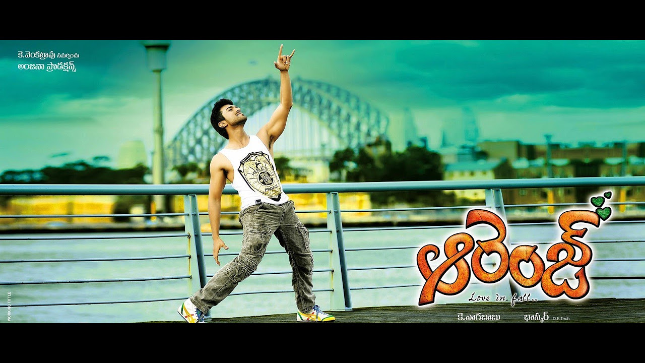 Orange Movie Song With Lyrics   Chilipiga Choosthavala    Ram Charan TejaGenelia DSouza