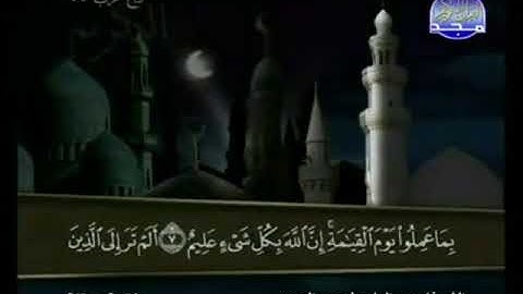 058 سورة المجادلة المصحف الكامل الشيخ عبدالباسط عبدالصمد مرتل قناة المجد للقرآن الكريم