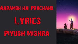 Aarambh hai prachand | Piyush Mishra | Lyrics🎵