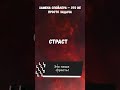 Ремонт Порше спойлер в СПБ. Кузовной ремонт. Прокофьева 10. Кайен. Макан. Панамера. 911 #порш #short