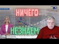 Группа Дятлова. Что показала выставка  вещей группы