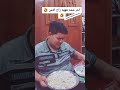 بعد ماكو غدا منا العيد تحشيش هههههههه هههههه