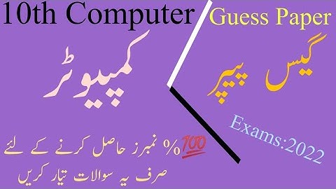 10th Computer||Guess Paper||Exams:2022||Original||All Boards||scholar mathematics