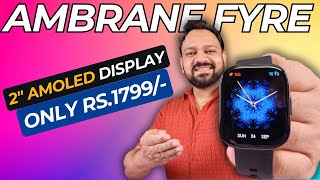 Ambrane Fyre Smart watch | 2