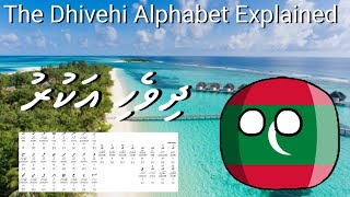 The Dhivehi Alphabet Explained (ދިވެހި އަކުރު)