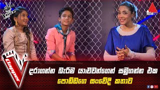 දරාගන්න බැරිම යාළුවන්ගෙන් සමුගන්න එක පොඩ්ඩගෙ සංවේදී කතාව 🥺❤️