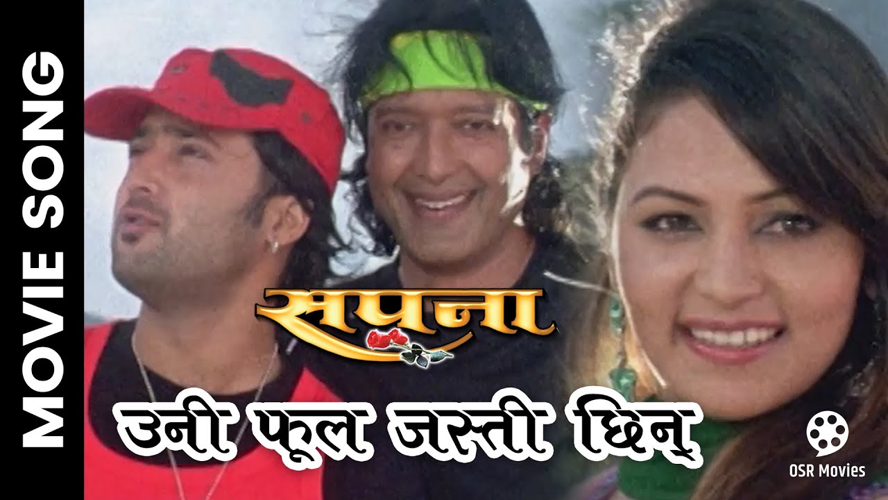 Uni Phool Jasti Chhin  Nepali Movie SAPANA Song  Aryan Sigdel Rajesh Hamal Nandita KC