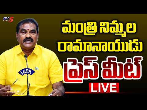 LIVE : Minister Nimmala Ramanaidu Press Meet | TV5 News - TV5NEWS
