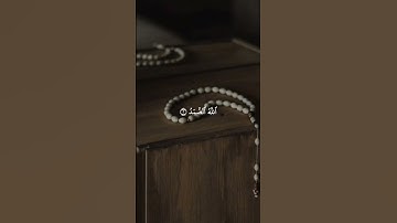 شيخ #ماهر_المعيقلي : #سورة_الإخلاص #تلاوة_خاشعة #تلاوت_قران #تلاوت #المسجد_الحرام #مكة_المكرمة #سعود