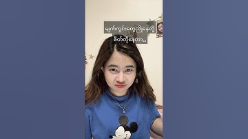 🇲🇲 #tiktoker #blogger #aruzhanm #3sister #tiktok #kazakh #tiktoktrend #yaminsan #araylim #dance