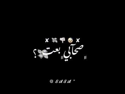 مهرجان انا جاحد ما بهيب ولا واحد شواحه  ايموفي  لايت موشن ايفون