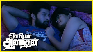 Yen Peyar Anandhan Tamil Movie | House gets assaulted | Santhosh Prathap | Athulya Ravi