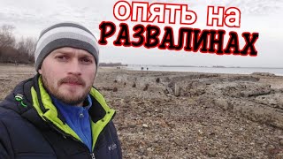 СЕГОДНЯ от зданий и построек осталось только ЭТО ... не на долго открытые остатки покрытые  Днепром