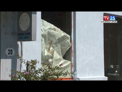 დავა მეზობლებს  შორის