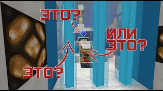 Обложка КАК ХОРОШО ТЫ ЗНАЕШЬ МАЙНКРАФТ 12 испытаний от подписчика 2 Скачать КАК ХОРОШО ТЫ ЗНАЕШЬ МАЙНКРАФТ 12 испытаний от подписчика 2