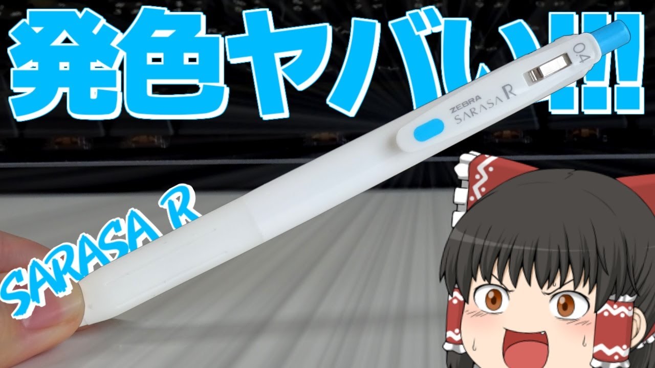 さらんらっぷプロフ一読お願いします!ページ maxresdefault.jpg