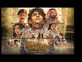 طريق الوادي 1 4 2 حلقه 2