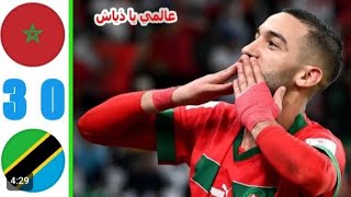 ملخص مباراة المغرب جنون جواد بادة  ???