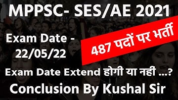 MPPSC AE 2021 | Exam Date Extend होगी या नहीं....? Conclusion By Kushal Sir | Navigate Institute