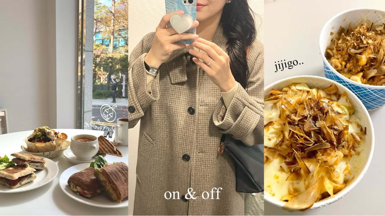 [VLOG] 직장인 갓생브이로그 | 진짜 돼지런히도 먹은 한주 | 삼시세끼 지지고 누들 | 집밥 림선생 | 하츠베이커리 | 지에스 호박인절미소보로 | 겨울코트 | 두물머리 핫도그