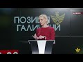 Позиція Галичини.Ольга Савчук: «Краще, коли сімейний лікар оглядає пацієнта вживу, а не дистанційно»