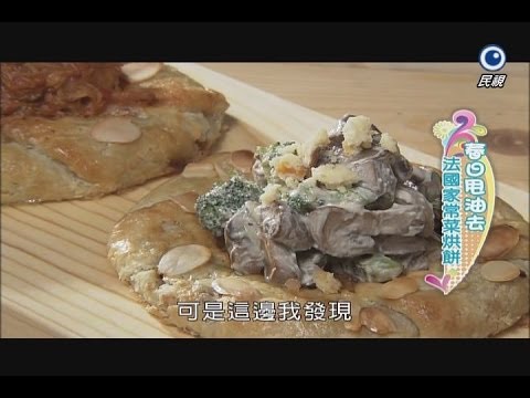 點心趴趴GO-EP 153 春日甩油去 (Dearlicious、Potager Garden) 