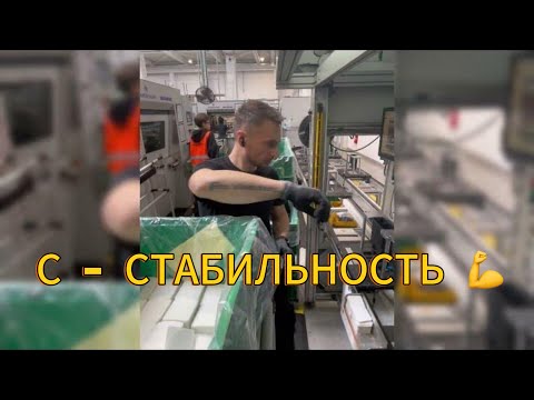 Моя работа в