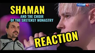 SHAMAN хор Сретенского монастыря песня КОНЬ на концерте ministry choir REACTION