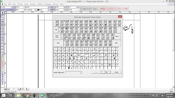 Inpage Tutorial for beginners in Urdu / Hindi : 4 of 17 : Setting of Keyboard