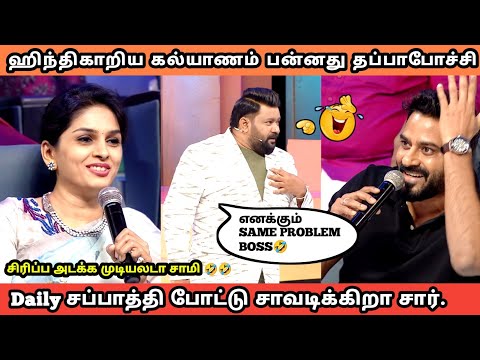 Daily சப்பாத்தி போட்டு சாவடிக்கிறா சார் 🤣எனக்கும் அதே problem-தான் பாசெ 🤣