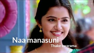 Na manakuni thake swarama song manasuni taake full #anupama version
heart touching lyrical #namanasunithaakeswarama anupama
parameshwara...