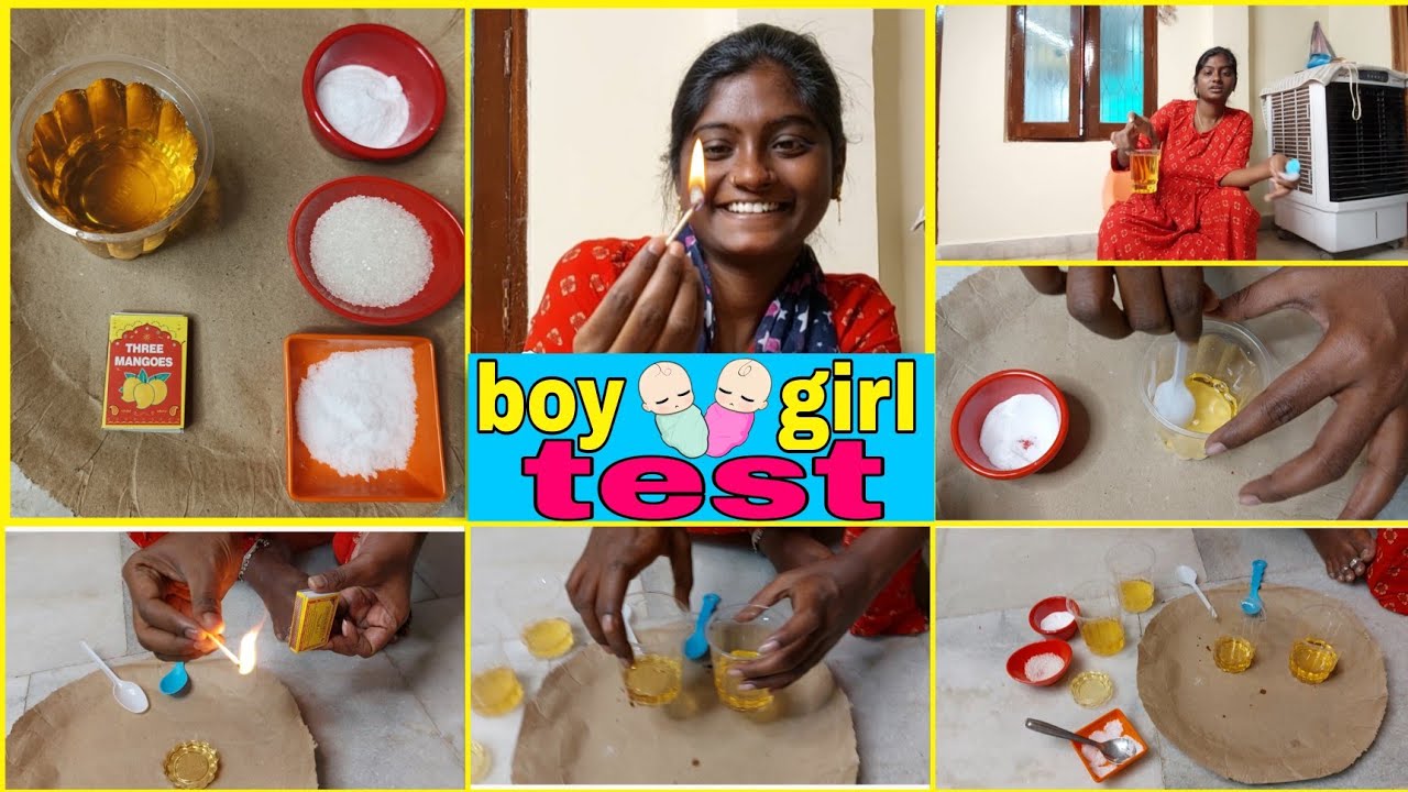 boy or girl పుట్టబోయేది బాబు లేక పాప అని ఇలా టెస్ట్ చేసుకోవచ్చంట నేను చేశాను రిజల్ట్ ఏం వచ్చిందో చూడ